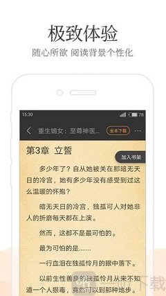 问鼎娱乐注册网站